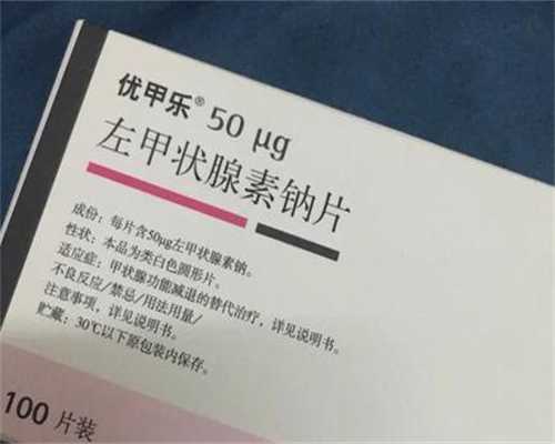 南京一代试管婴儿费用明细及流程解析