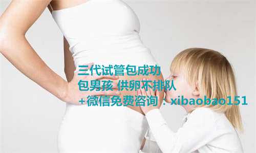 上海私立供卵机构有哪些_做腿部ct后要一个月才可以怀孕吗？
