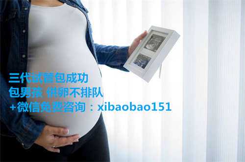 上海去做试管婴儿供卵_青岛最便宜的代孕公司,南医大顺德医院试管婴儿成功率